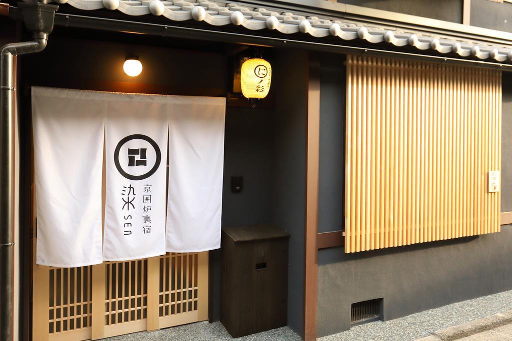 Vila 染 Sen 七条壬生 Shichijo-Mibu Kjóto Exteriér fotografie